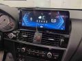 LCD panel pre BMW X3 F25 - BMW X4 F26