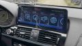 LCD panel pre BMW X3 F25 - BMW X4 F26