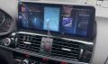 LCD panel pre BMW X3 F25 - BMW X4 F26
